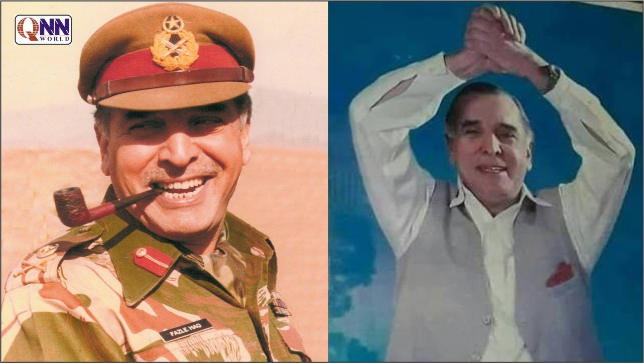 جنرل فضل حق کاشمار ہمارے انتہائی قابل احترام اور دبنگ جرنیلوں میں ہوتا تھا