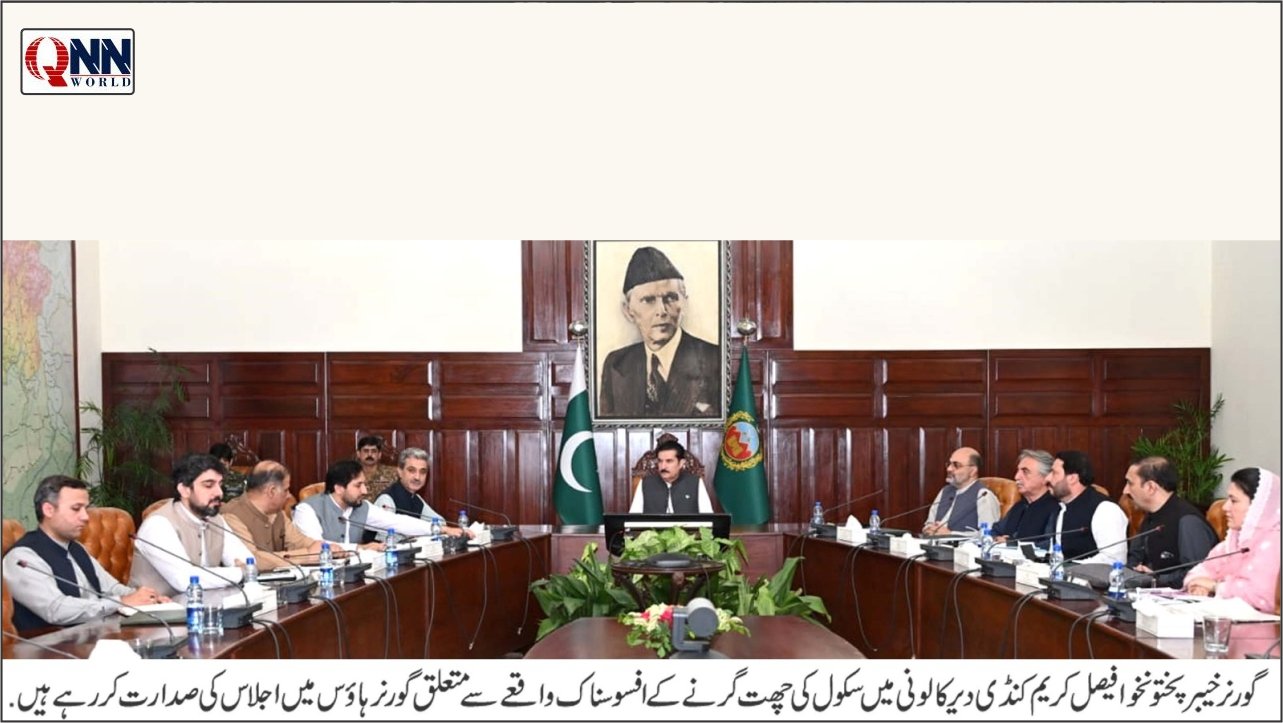 دیر کالونی سکول سانحہ، ایس او پیز کی خلاف ورزی پر کارروائی ہوگی، گورنر خیبرپختونخوا