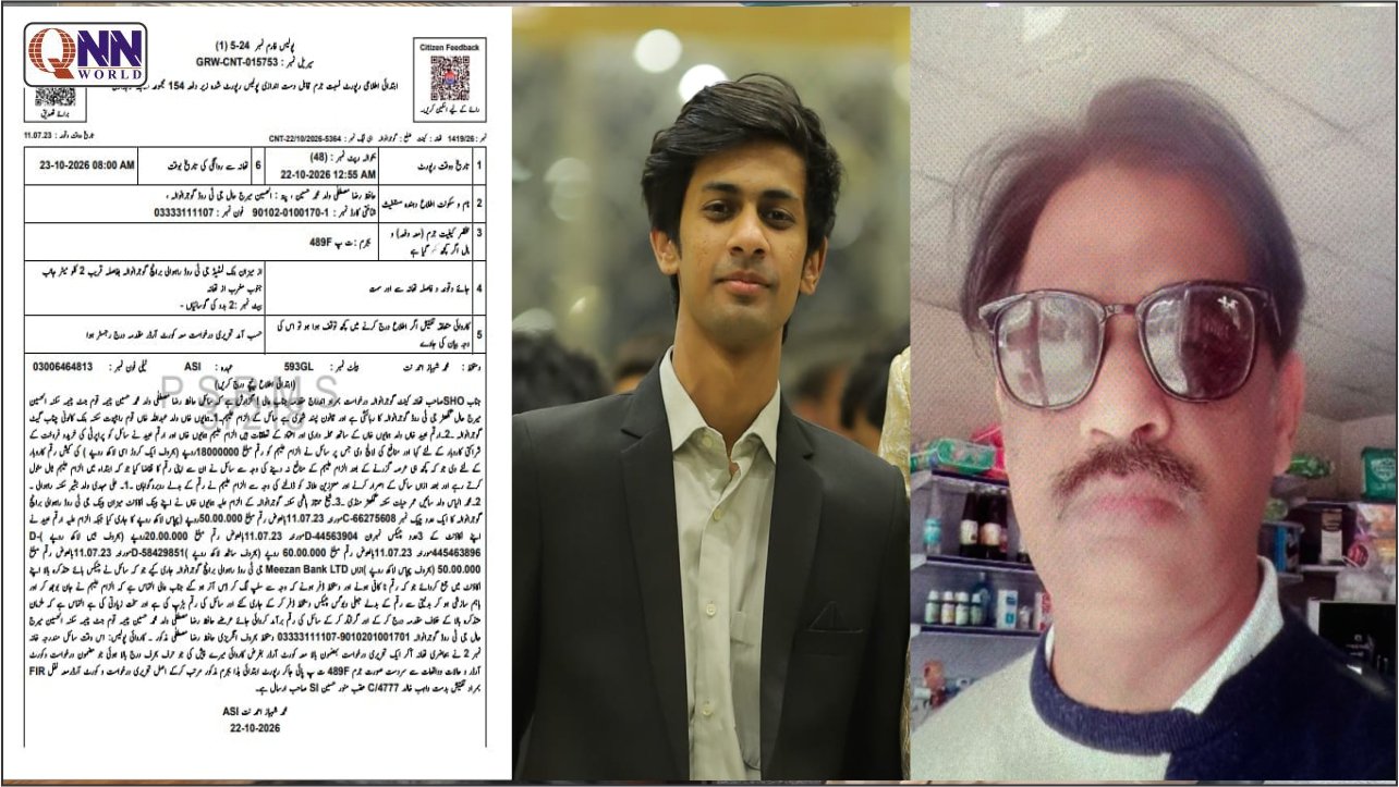 پراپرٹی شراکت داری کے نام پر رقم لینے اور چیک ڈس آنر ہونے کا مقدمہ درج