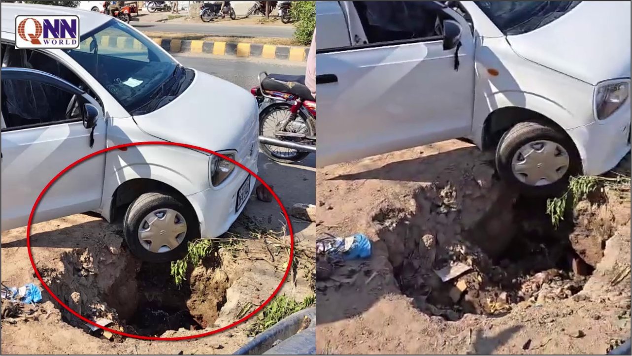 قصور منڈی موڑ پر خطرناک گڑھا، تین کاریں حادثے کا شکار، ڈپٹی کمشنر سے فوری کارروائی کا مطالبہ