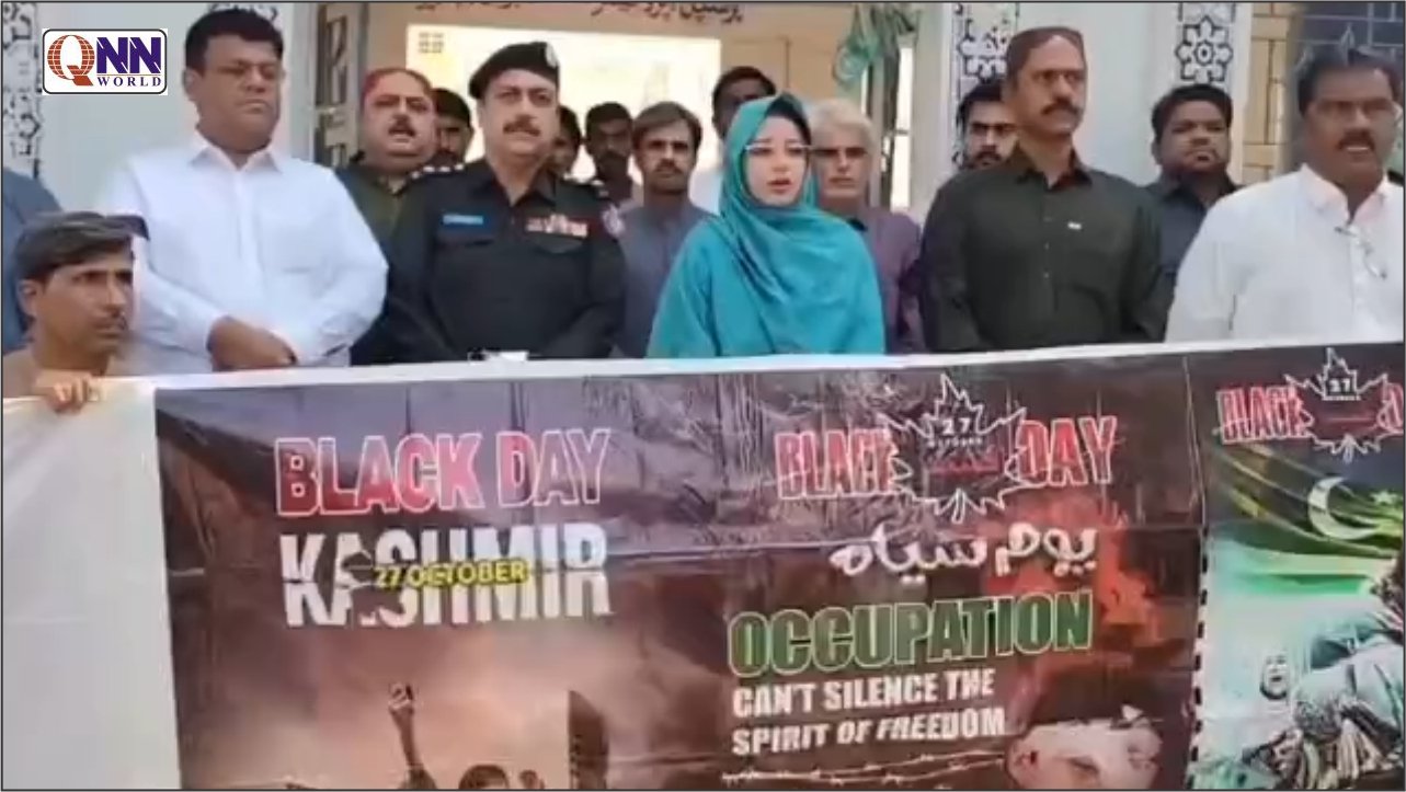 میہڑ میں یومِ سیاہ کشمیر ریلی کی قیادت اسسٹنٹ کمشنر فاطمہ گہلو کر رہی ہیں۔
