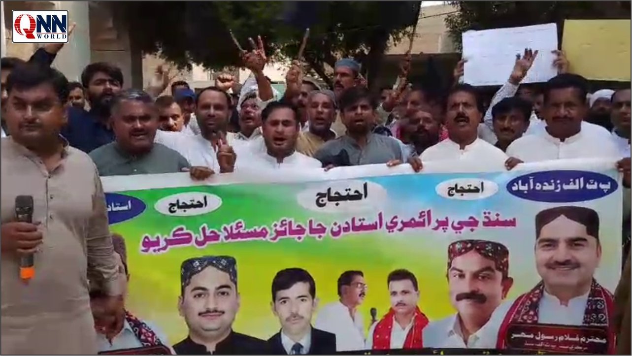 میہڑ: پی ٹی الف کا ریلی اور مظاہرہ، مطالبات تسلیم نہ ہونے پر صوبائی احتجاج کا اعلان