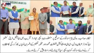 ننکانہ صاحب:ہیرو ٹیچر ایوارڈ 2026، 63 نمایاں اساتذہ کو میڈلز اور اسناد سے نوازا گیا