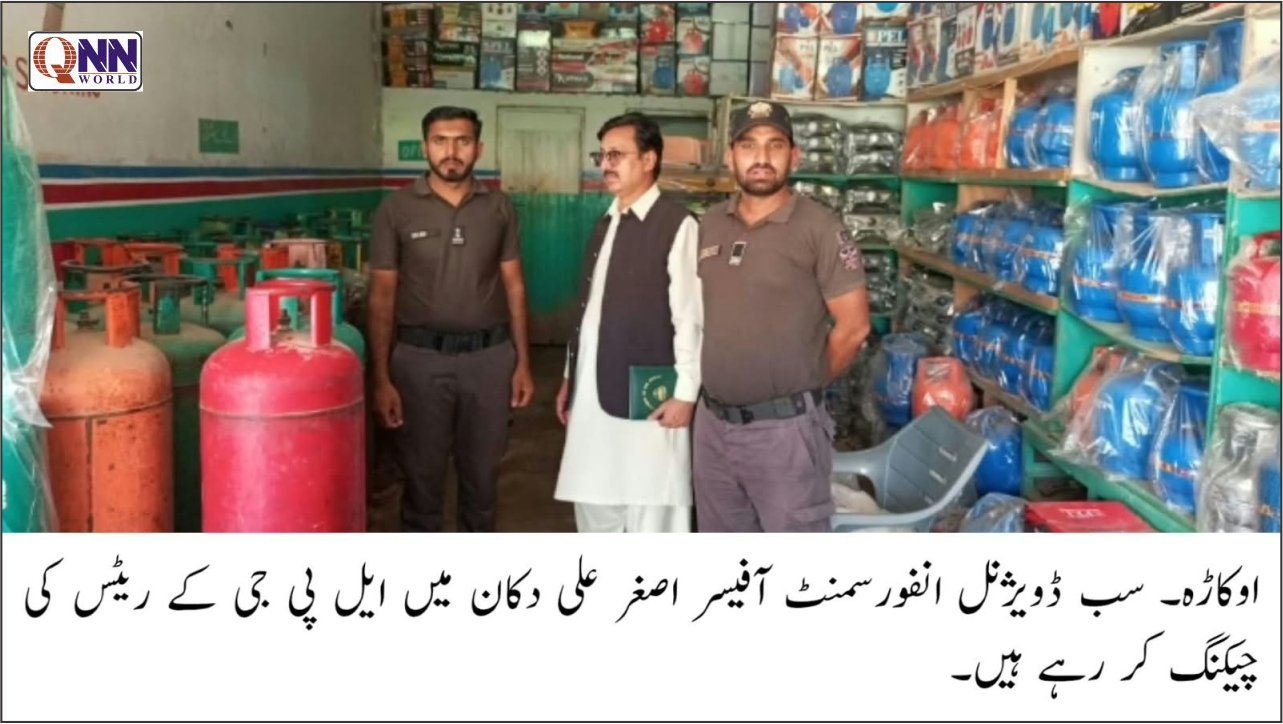اوکاڑہ میں ناجائز منافع خوری کے خلاف کارروائی، سرکاری نرخوں کی خلاف ورزی پر جرمانے