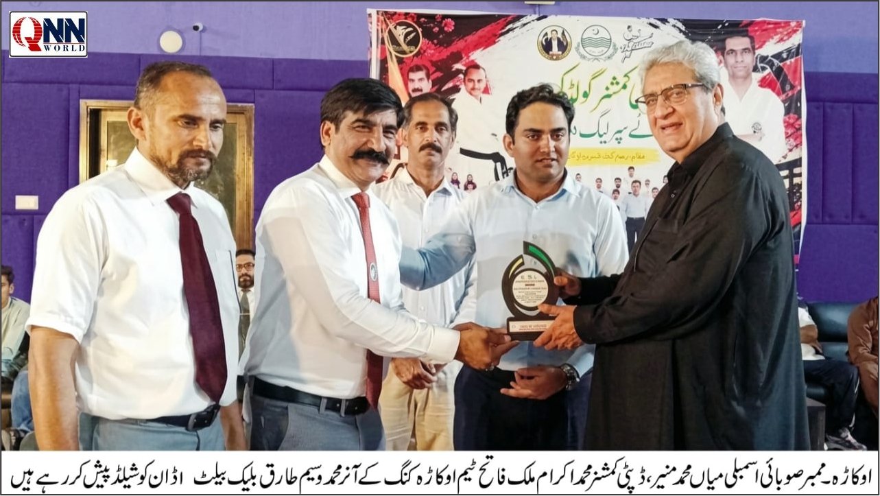 ڈپٹی کمشنر گولڈ کپ، اوکاڑہ کنگ دوسری بار چیمپئن بن گیا