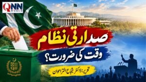 صدارتی نظام۔۔۔وقت کی ضرورت؟