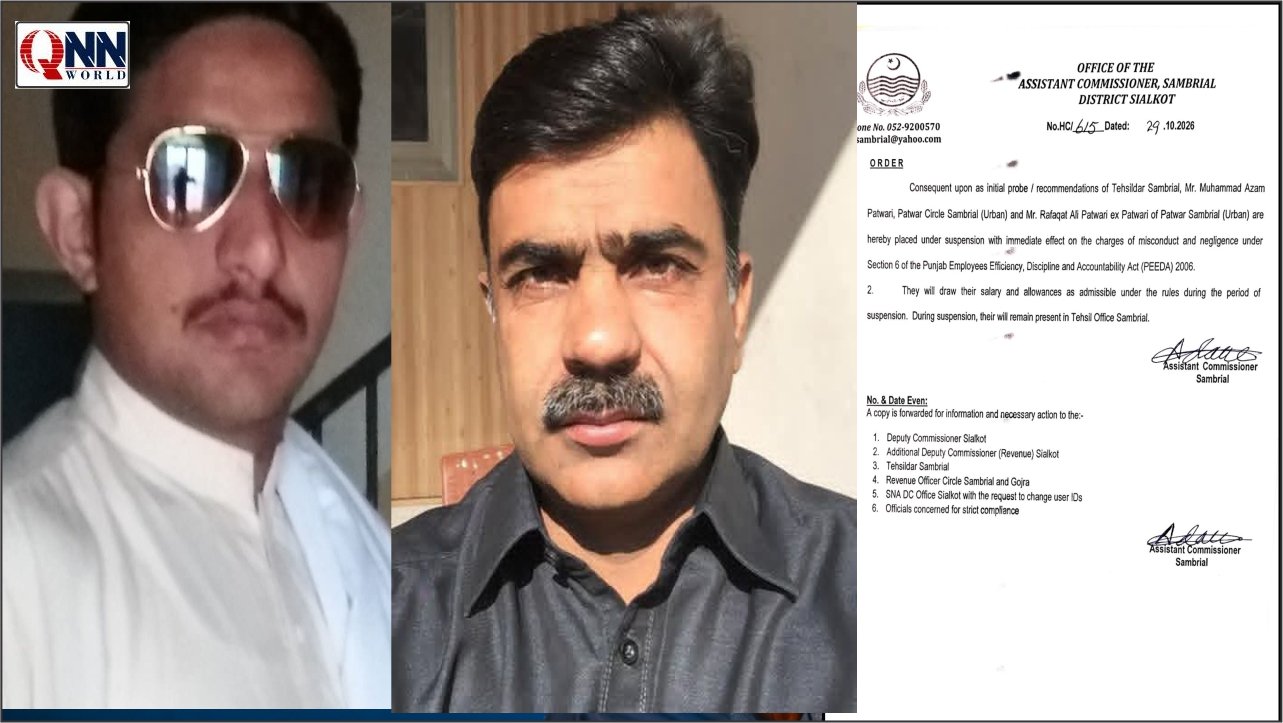 9 مرلے زمین کی خرید و فروخت میں بے ضابطگیاں، دو پٹواریوں کے خلاف پیڈا ایکٹ کے تحت کارروائی شروع