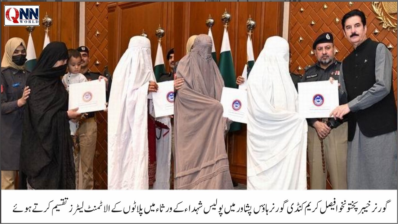 پولیس شہداء کے 54 خاندانوں کو پلاٹوں کے الاٹمنٹ لیٹرز، زخمی اہلکاروں کے معاوضے بھی بڑھانے کا فیصلہ