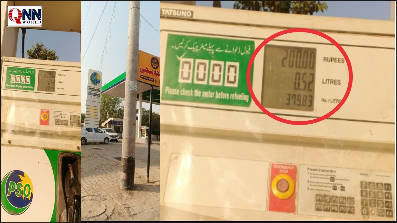 ڈیرہ غازی خان: پٹرول پمپس پر سرکاری نرخ سے 2 تا 5 روپے اضافی وصولی، انتظامیہ خاموش