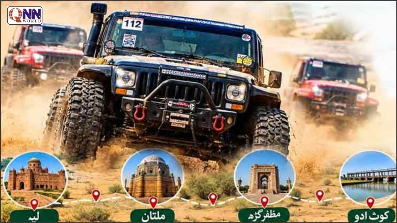 ریلی کے دوران تینوں اضلاع (لیہ، کوٹ ادو اور مظفرگڑھ) میں ثقافتی شوز، فیملی گالا، جھمر، میوزیکل نائٹس، نیزہ بازی اور روایتی کھیلوں کا بھی اہتمام کیا جائے گا