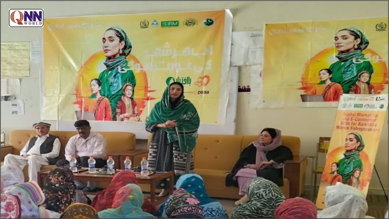 بااختیار خواتین منصوبہ، اپر چترال کی خواتین کو ہنر، ڈیجیٹل تربیت اور موبائل فون فراہم