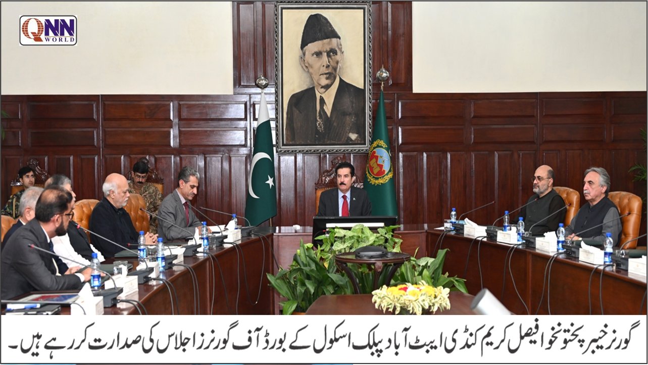 گورنر خیبرپختونخوا فیصل کریم کنڈی کی اسکول انتظامیہ کو ماہانہ کارکردگی رپورٹ پیش کرنے کی ہدایت