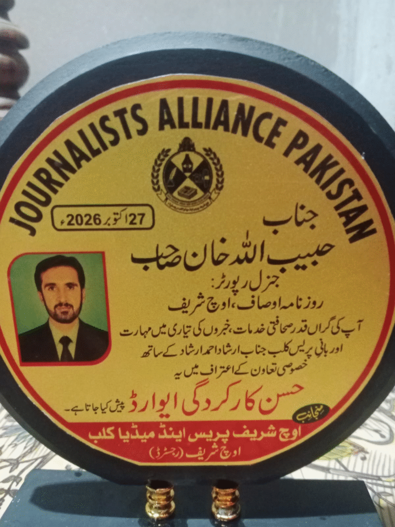 شیلڈ