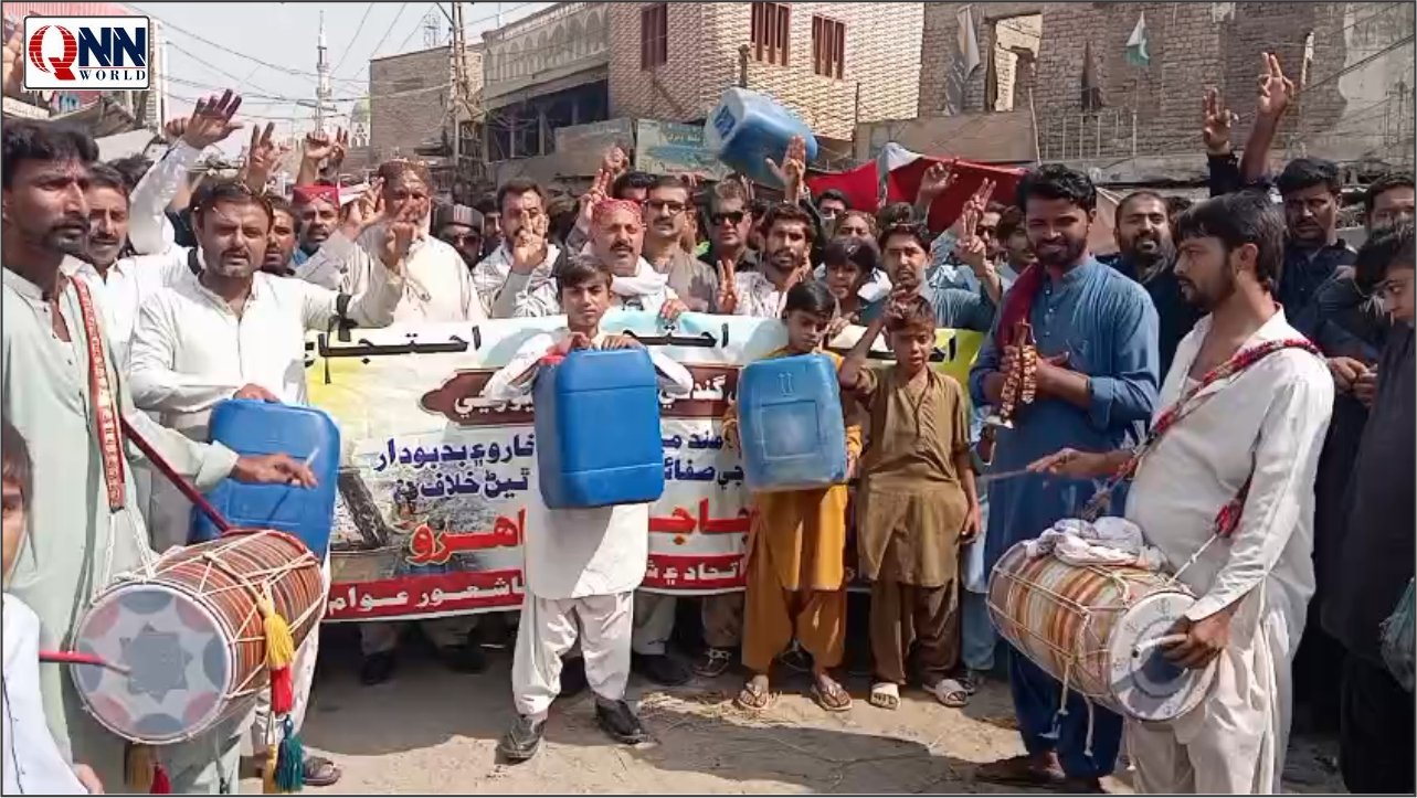 میہڑ: مظاہرین کی ایم این اے، ایم پی اے اور ضلعی انتظامیہ کے خلاف نعرے بازی