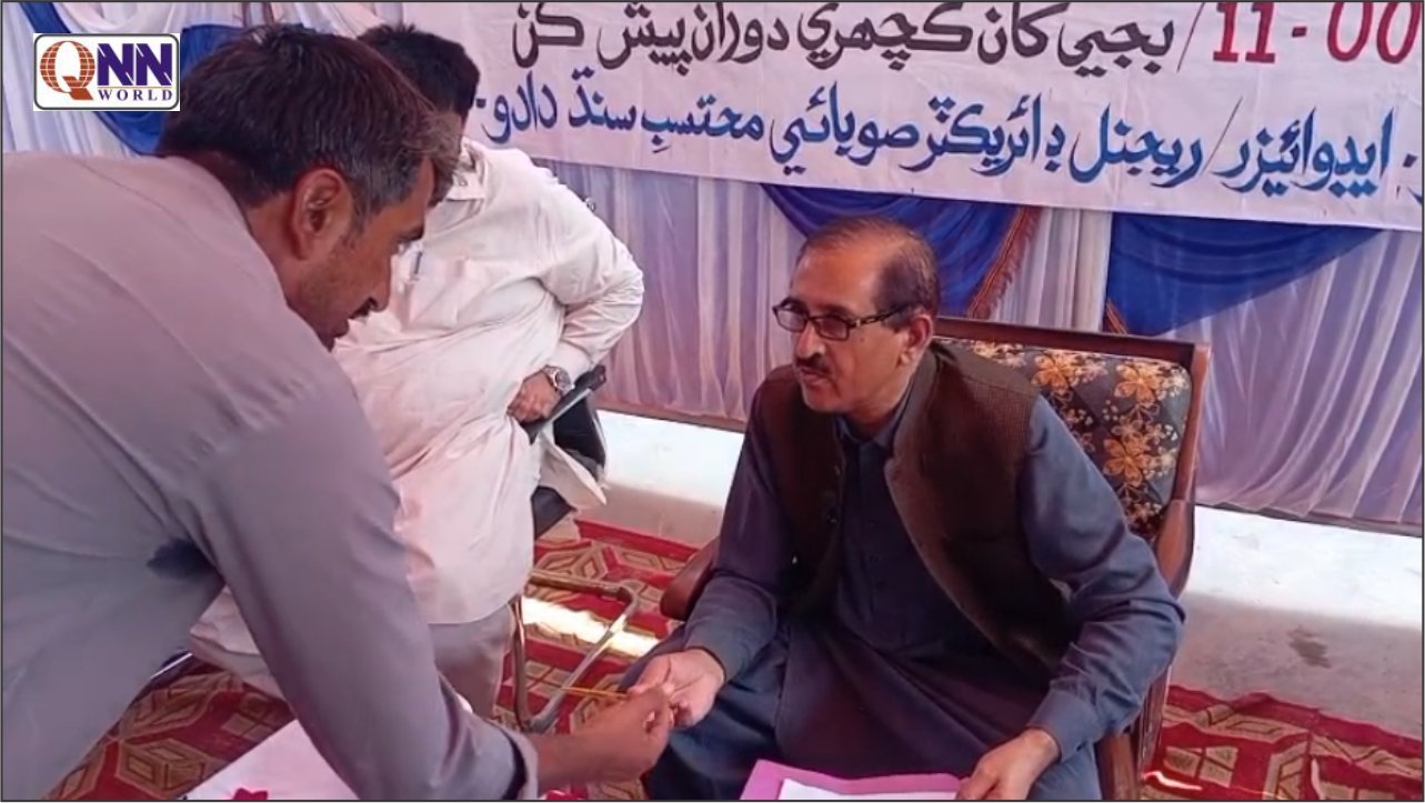 میہڑ میں کھلی کچہری کے دوران متعدد محکموں کے افسران غیر حاضر، شہریوں کے مسائل حل کرانے کی یقین دہانی
