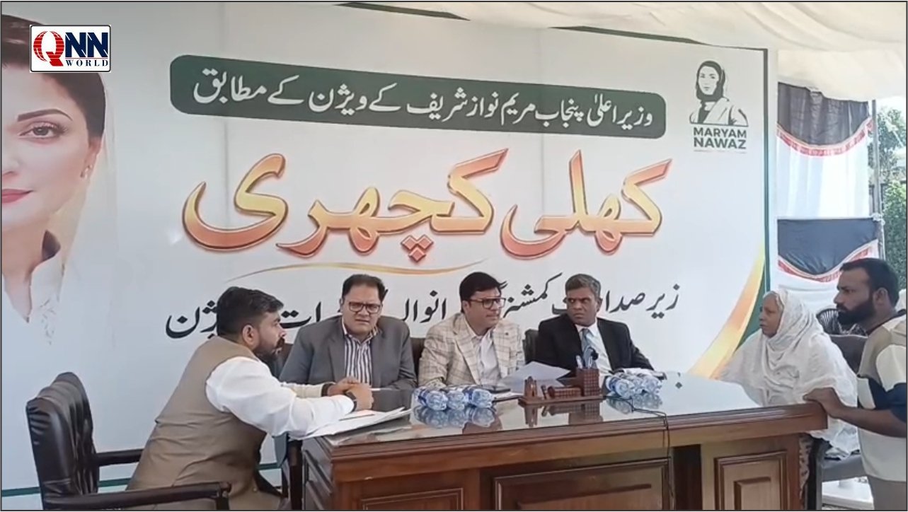 وزیراعلیٰ پنجاب کی ہدایت پر سمبڑیال میں کھلی کچہری، کمشنر محمد علی نے شہریوں کی شکایات سنیں