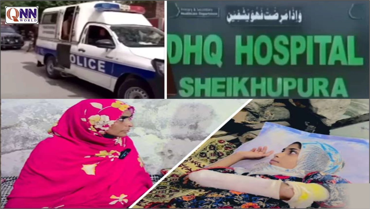 شیخوپورہ میں لرزہ خیز واقعات: مالکان کے تشدد سے 12 سالہ ملازمہ جاں بحق جبکہ 9 سالہ بچی شدید زخمی