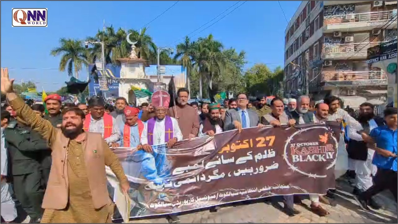 سیالکوٹ کچہری چوک کشمیر کے نعروں سے گونج اٹھا، ڈپٹی کمشنر اویس مشتاق کی قیادت میں ریلی