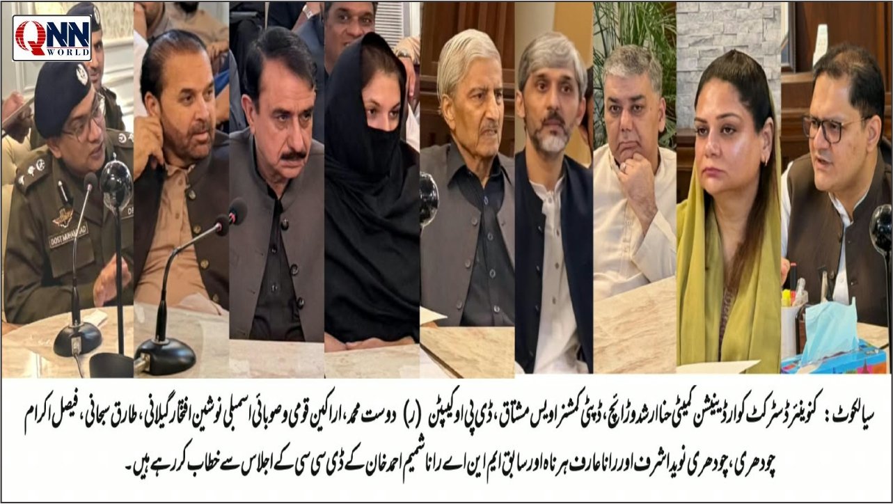 سیالکوٹ: ترتیاتی منصوبوں میں شفافیت برقرار رکھنے کا حکم